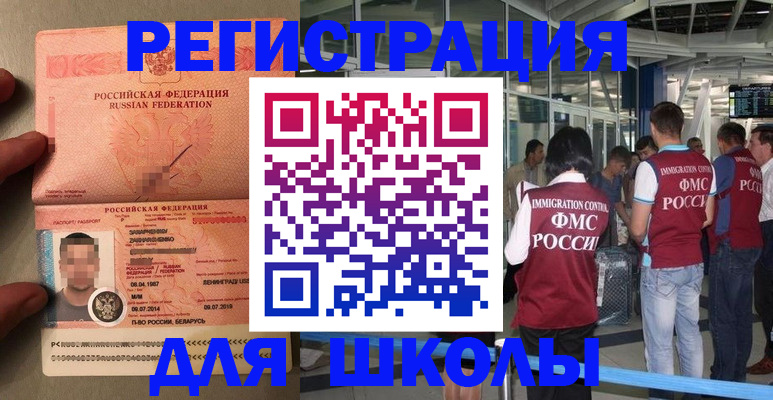 прописка гарантия в Архангельской области